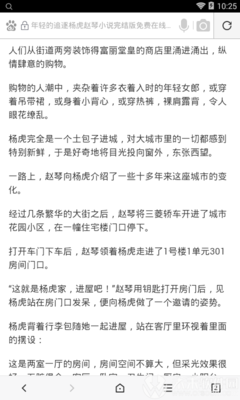 申请柬埔寨商务签证后最快多久能拿到签证